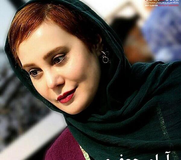 عکس جدید آرام جعفری