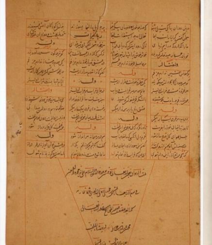 عکس از اشعار حافظ