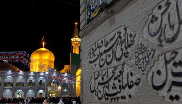 عکس رواق های حرم امام رضا
