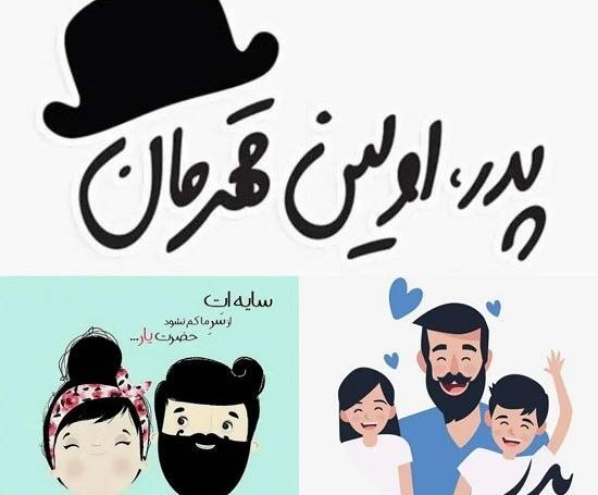 جدیدترین عکس حضرت علی