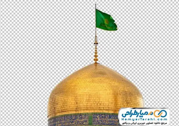 عکس با کیفیت از گنبد حرم امام رضا