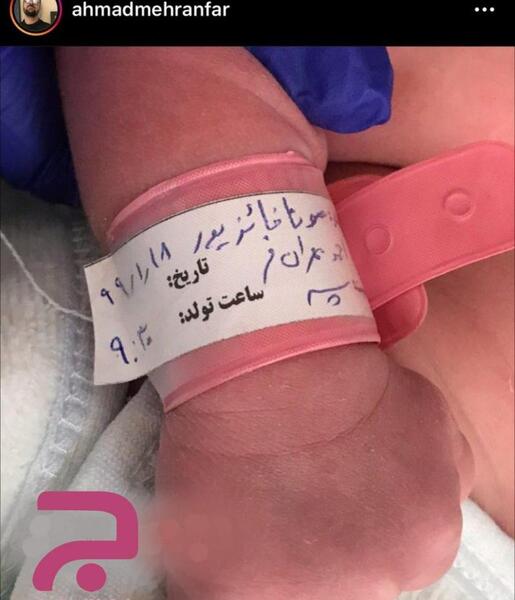 عکس بچه های احمد مهرانفر