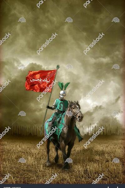 عکس امام حسین و اسب