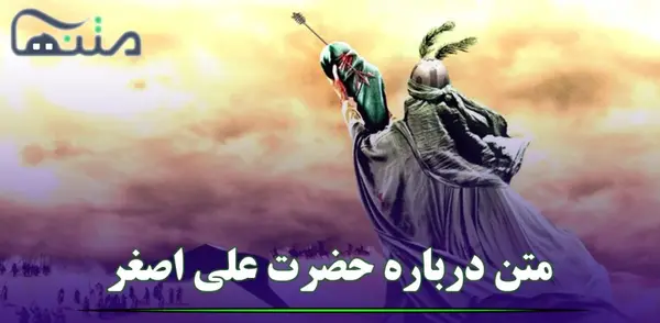 عکس نوشته زیبا درباره حضرت علی