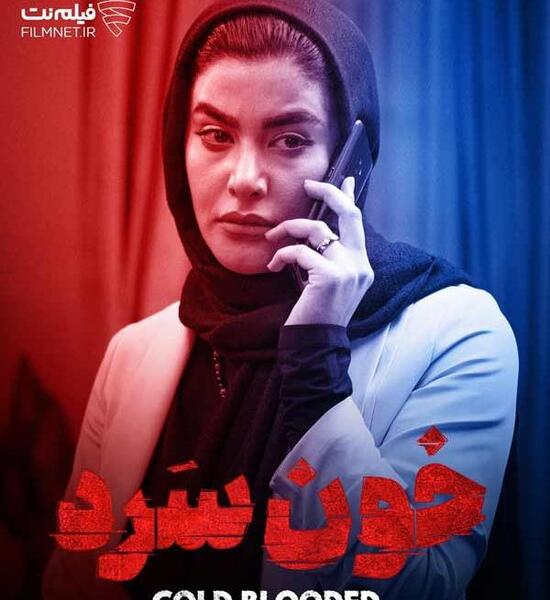 عکس بهار قاسمی و همسرش