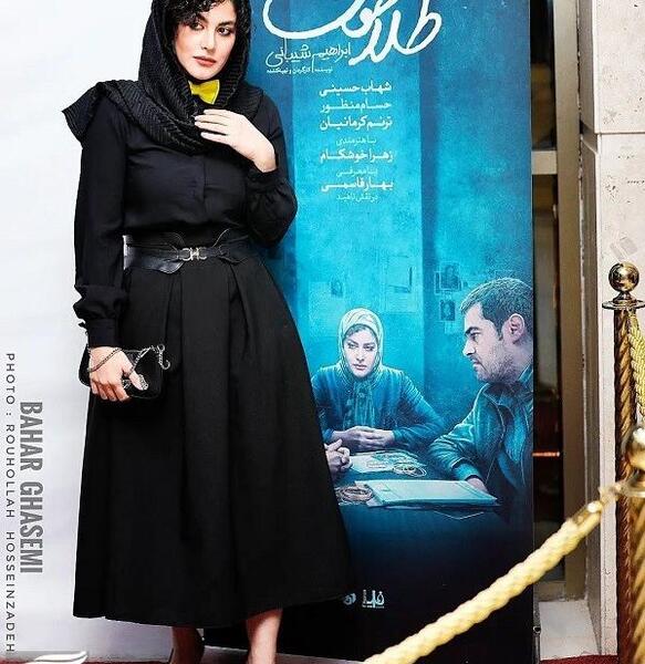 عکس بهار قاسمی و همسرش