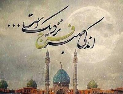 عکس زیبای امام زمان برای پروفایل