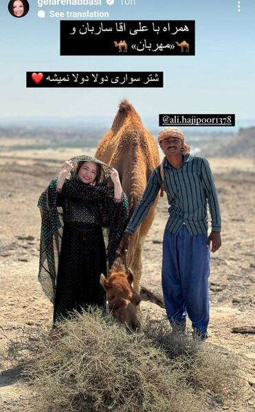 عکس لباس جنوبی