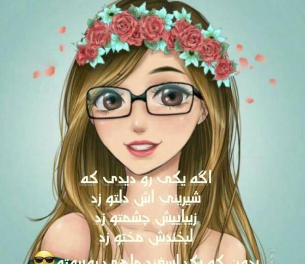 عکس تبریک تولد دختر اسفند ماهی