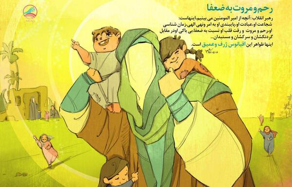 عکس کارتونی از امام زمان