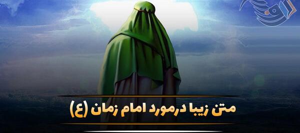عکس کارتونی از امام زمان
