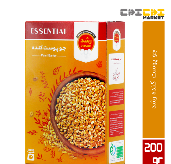 عکس از جو پوست کنده