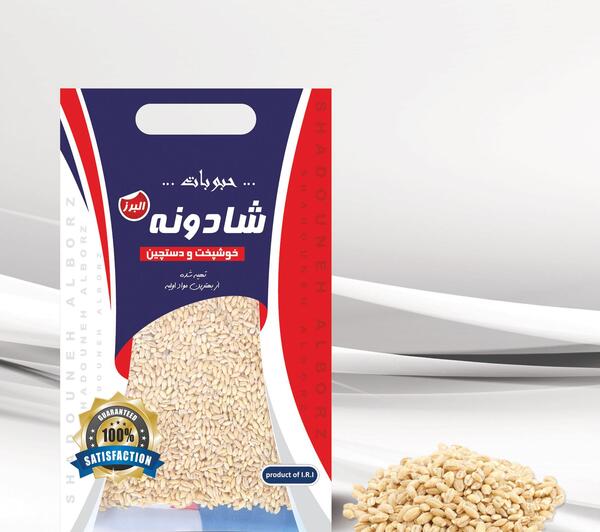 عکس از جو پوست کنده