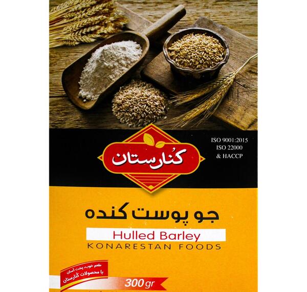 عکس از جو پوست کنده