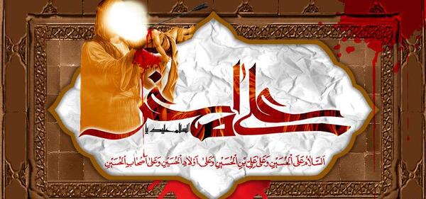 عکس تصویر حضرت علی اصغر علیه السلام