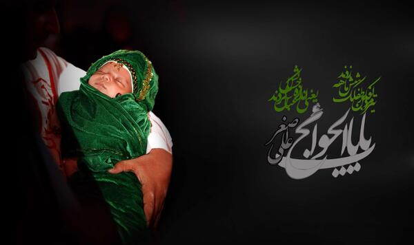 عکس تصویر حضرت علی اصغر علیه السلام