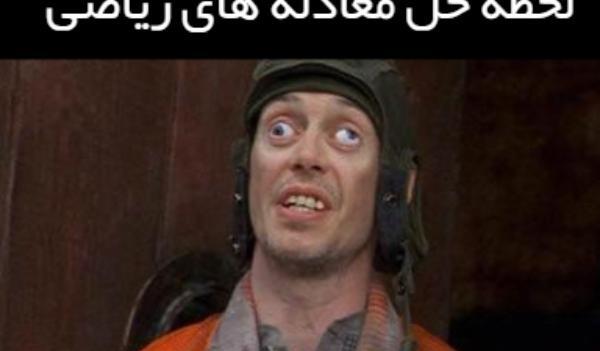 عکس مرد چشم چپ