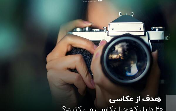 عاطفه صرفه جو عکس