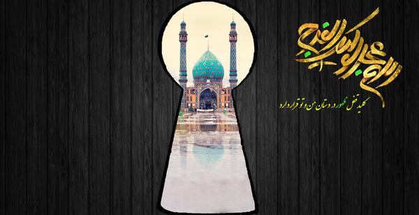 عکس تصویر زمینه مذهبی hd