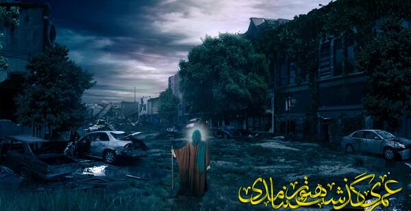 عکس تصویر زمینه مذهبی hd