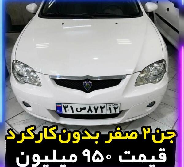 عکس های جنتو