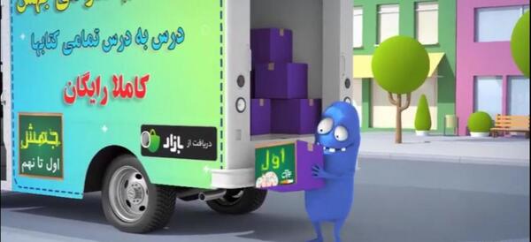 عکس پروفایل برای کلاس چهارم دبستان