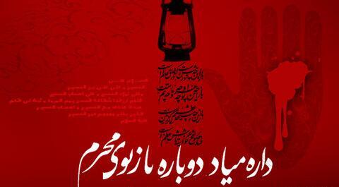 عکس پروفایل برای کلاس چهارم دبستان