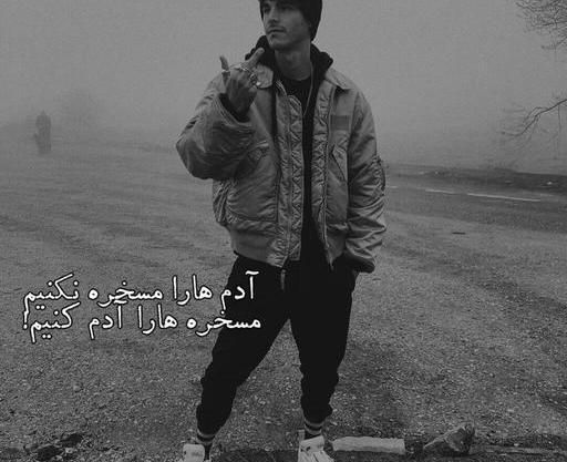 دانلود عکس پروفایل پسرانه غمگین