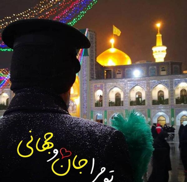 عکس خادم خانم حرم امام رضا