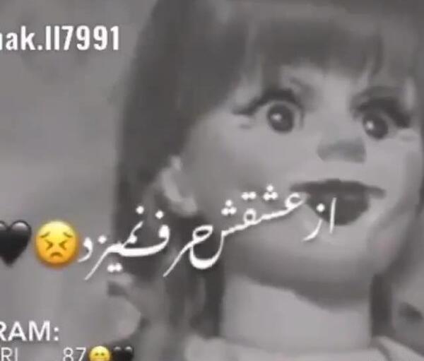 عکس انابل ترسناک نبود تنها بود