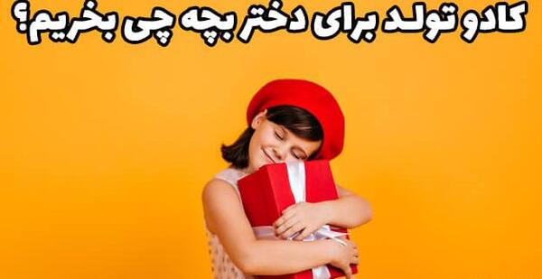 عکس تولد دخترم نی نی سایت