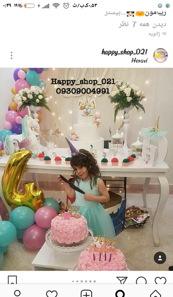 عکس تولد دخترم نی نی سایت