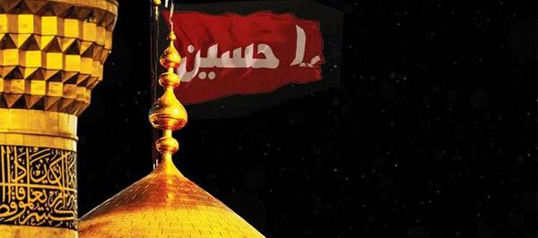 عکس تصویر زمینه از حرم امام حسین