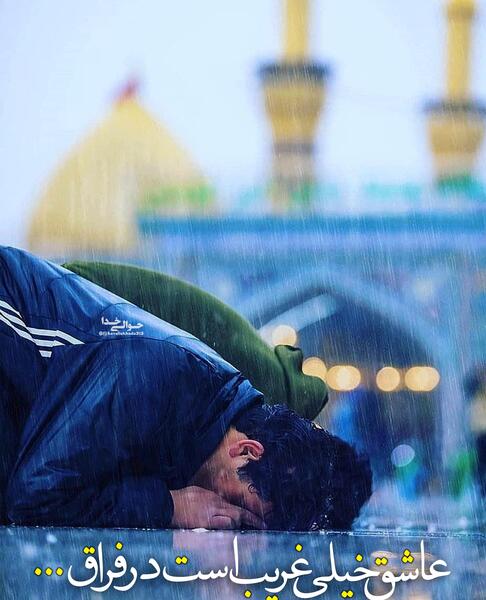 عکس نوشته غریبی و تنهایی