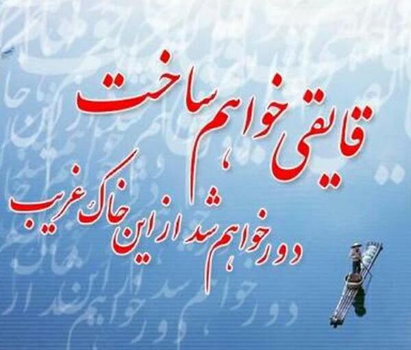 عکس نوشته غریبی و تنهایی