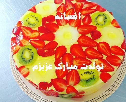 عکس تولد افسانه جان تولدت مبارک