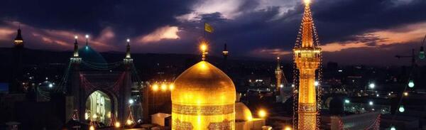 عکس از حرم امام رضا مشهد