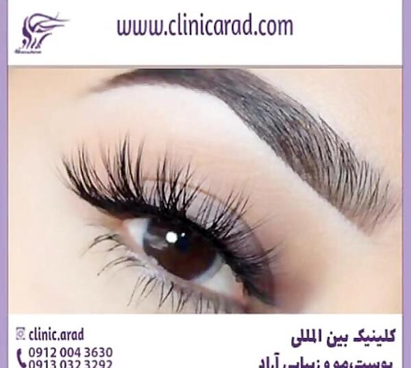 عکس چشم و ابروی زیبا برای پروفایل