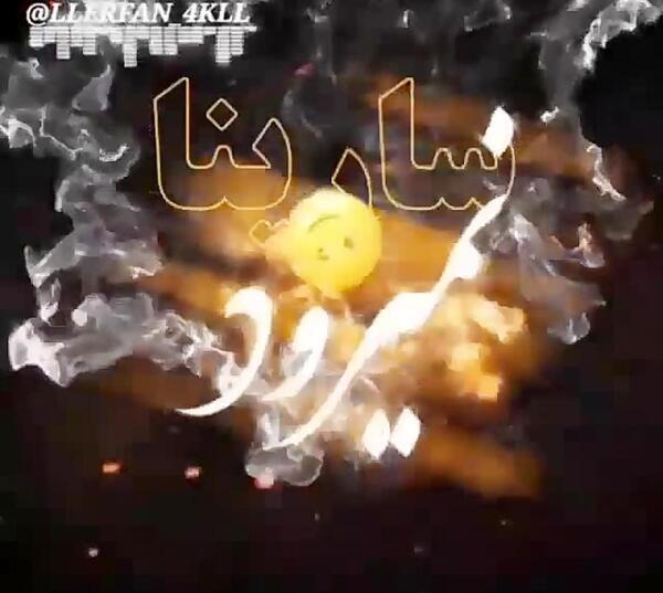 عکس تبریک تولد سارینا