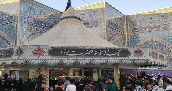 عکس با گوشی جلو حرم امام رضا