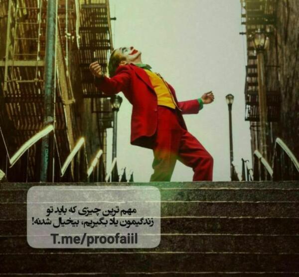 عکس های خطرناک جوکر