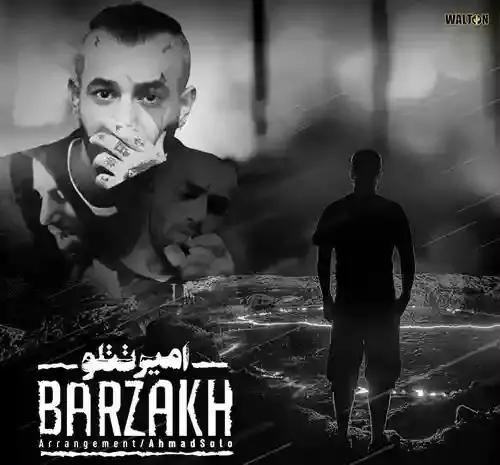 عکس کاور آلبوم جدید تتلو