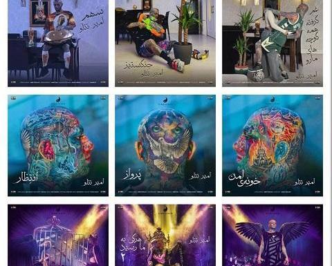 عکس کاور آلبوم جدید تتلو