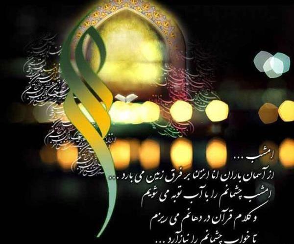 عکس نوشته در مورد حضرت علی علیه السلام
