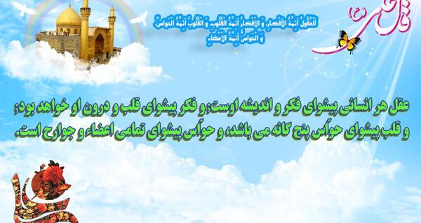 عکس نوشته در مورد حضرت علی علیه السلام