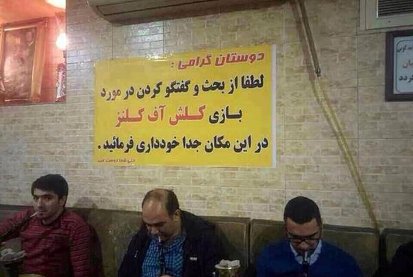 عکس چای قهوه خانه