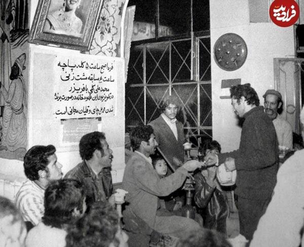 عکس چای قهوه خانه