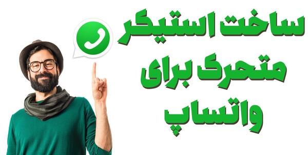 عکس های جالب برای استیکر واتساپ