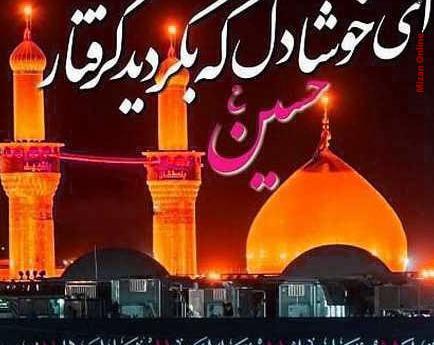 عکس تسلیت محرم برای پروفایل