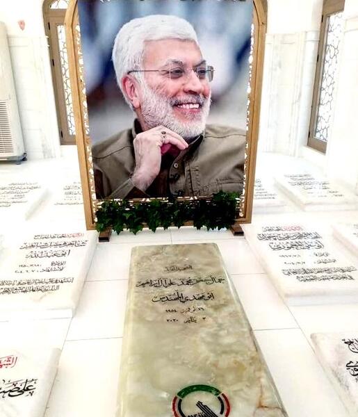 عکس قبر علامه جعفری
